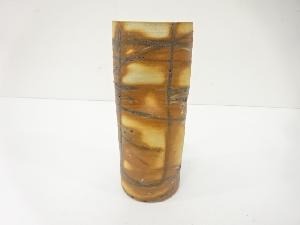 作家物　筒花入（保護箱付）